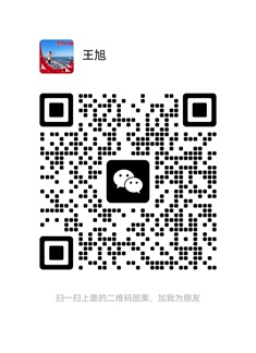 微信